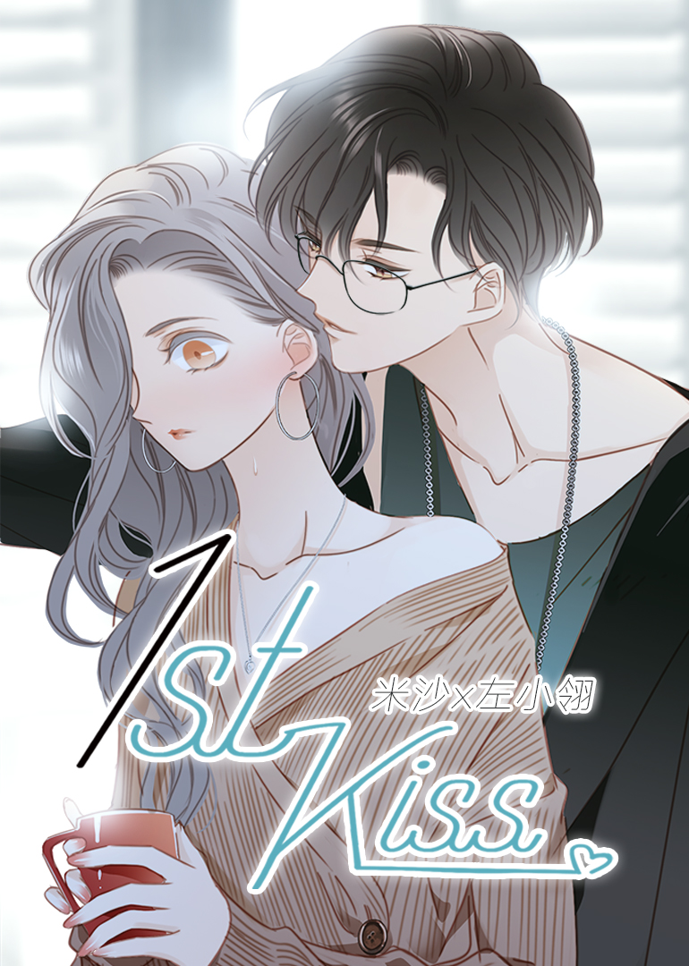 1ST KISS·动态漫封面图