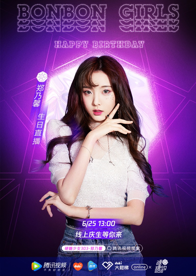 doki大爬梯online郑乃馨生日直播封面图