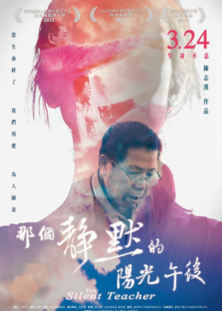 那个静默的阳光午后封面图