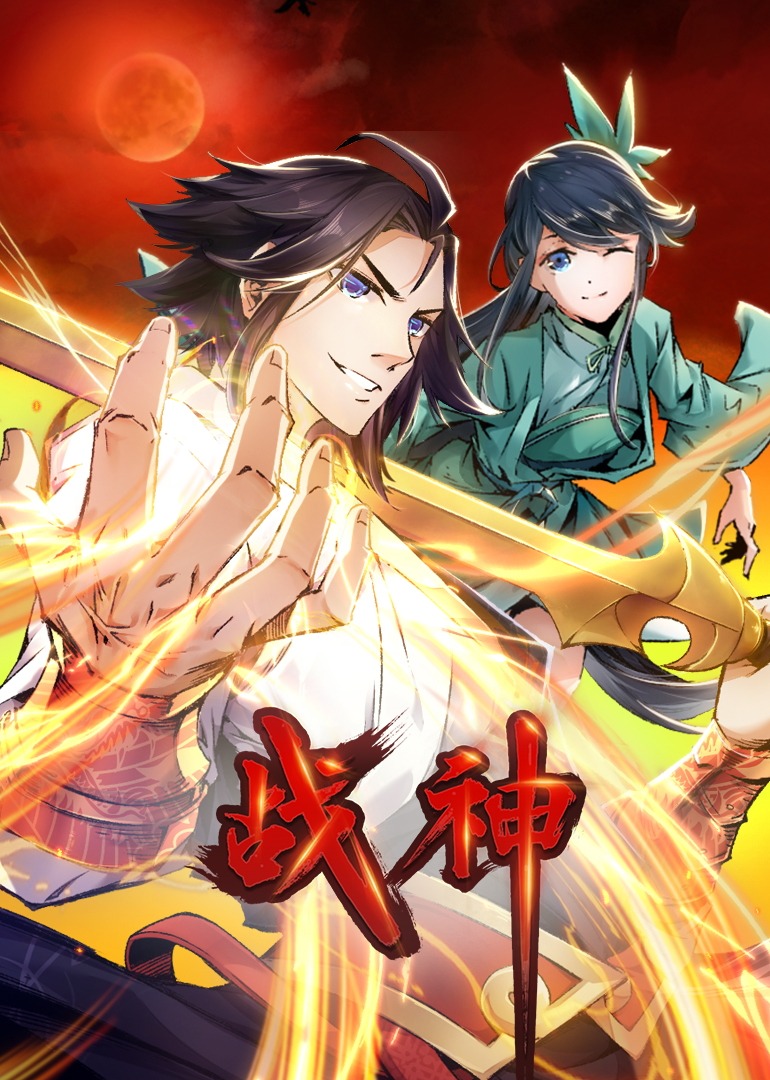 战神·动态漫封面图
