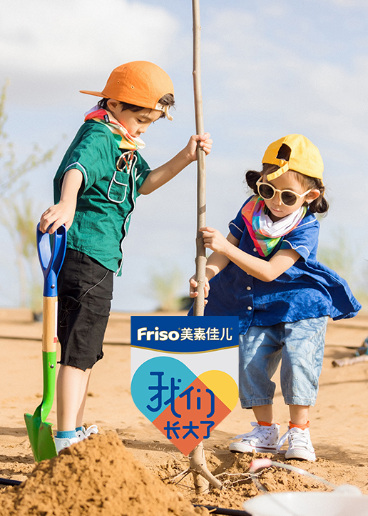 我们长大了封面图