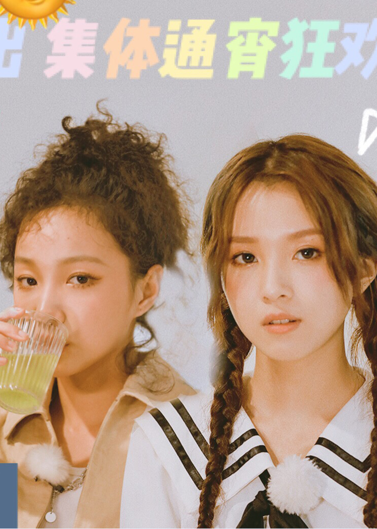 大胆小鬼的夏日巡音之旅封面图