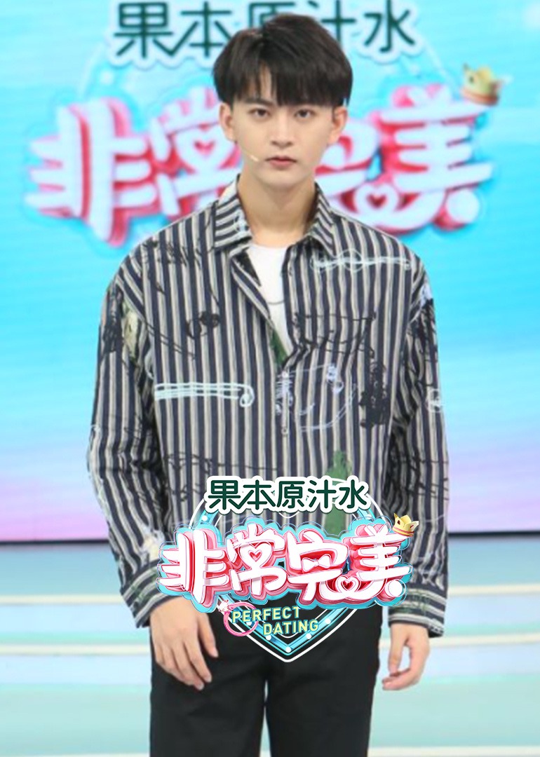 非常完美封面图