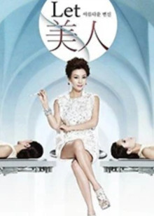let美人5封面图