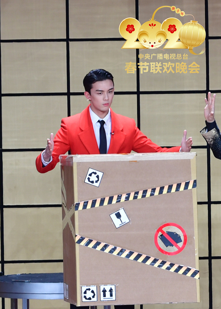 春晚魔术等其他类表演合集封面图