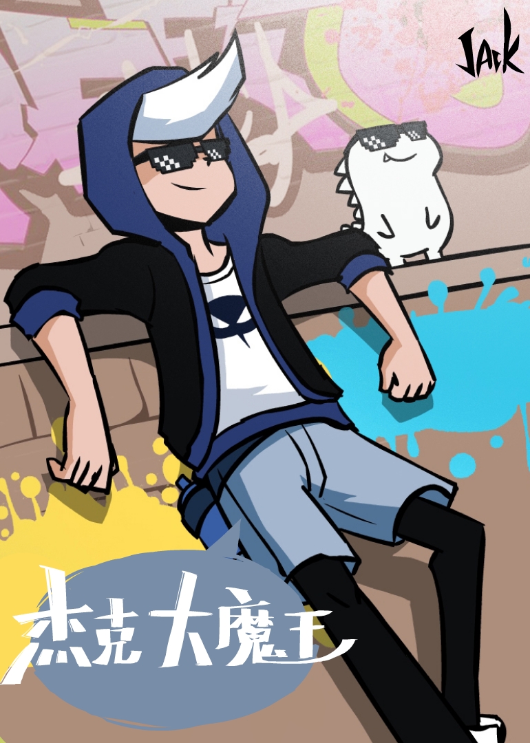 杰克大魔王 - 小视频特别版封面图