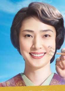 培养天才的妻子世界公认数学家与妻子的爱封面图