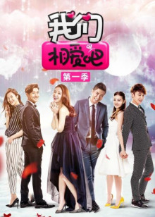 我们相爱吧封面图