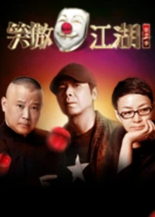 笑傲江湖2封面图