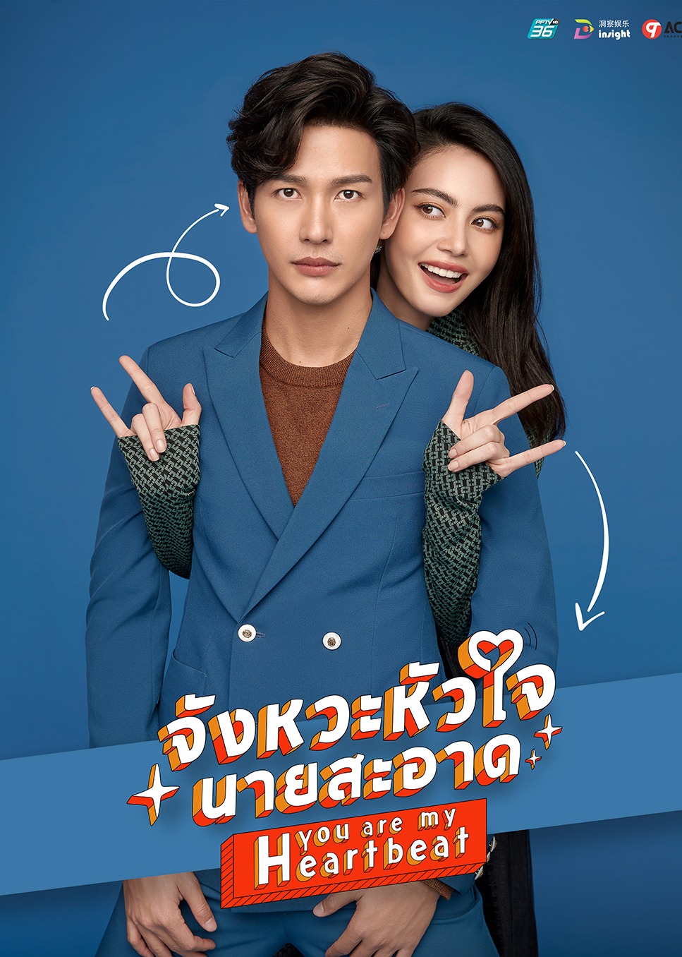 狐狸的夏天（普通话）封面图