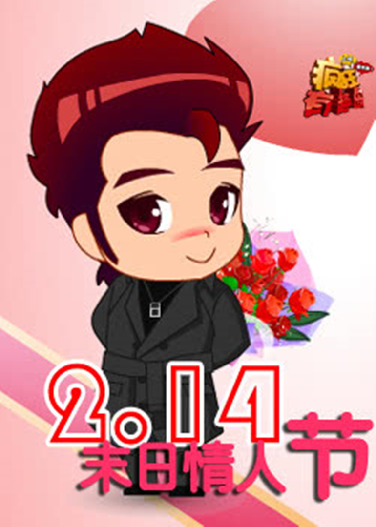 疯狂有趣岛封面图