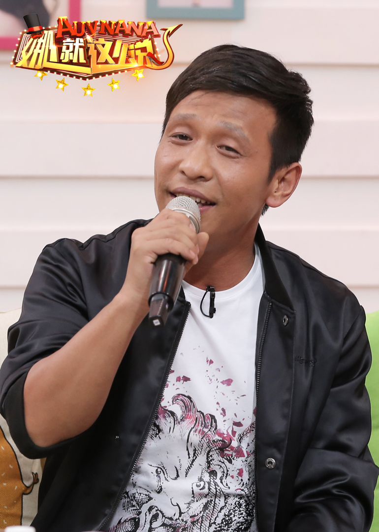 娜就这么说封面图