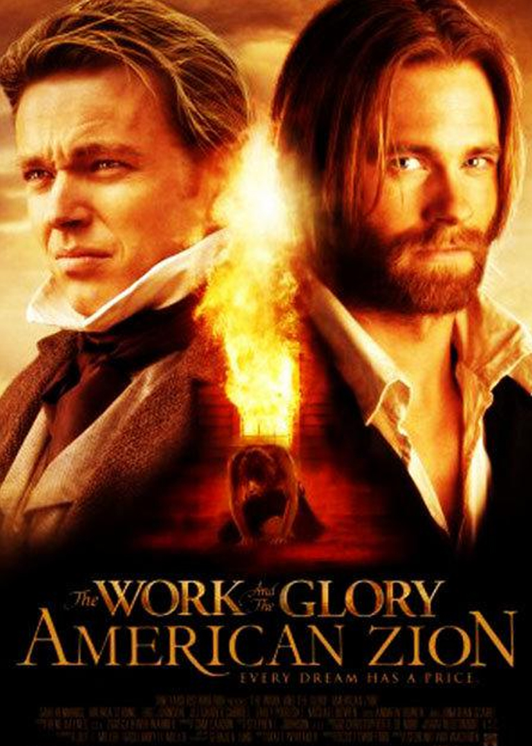 事业与荣耀2美国天堂封面图