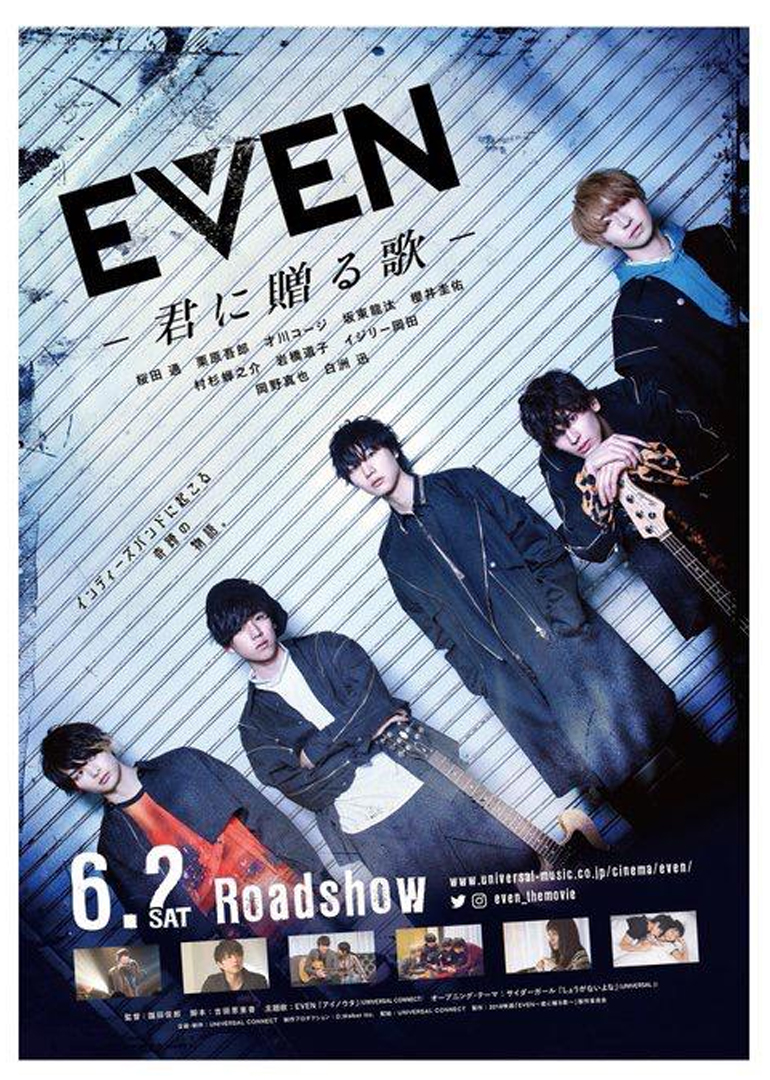 给你的歌封面图