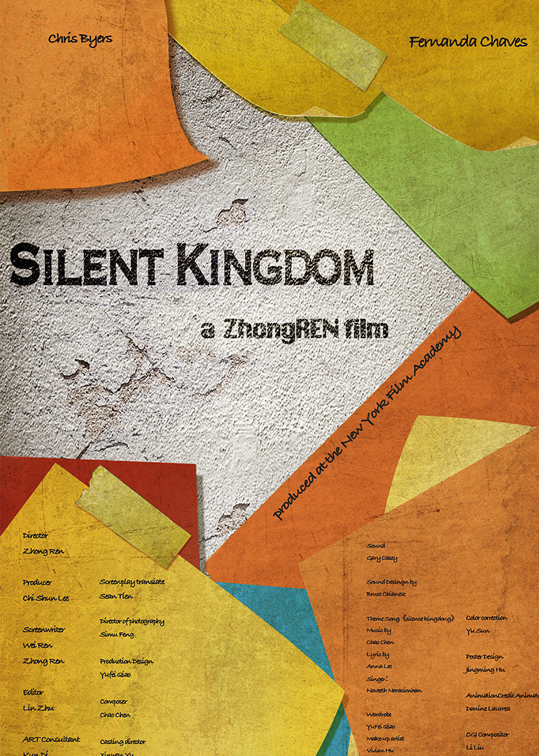 寂静的王国封面图