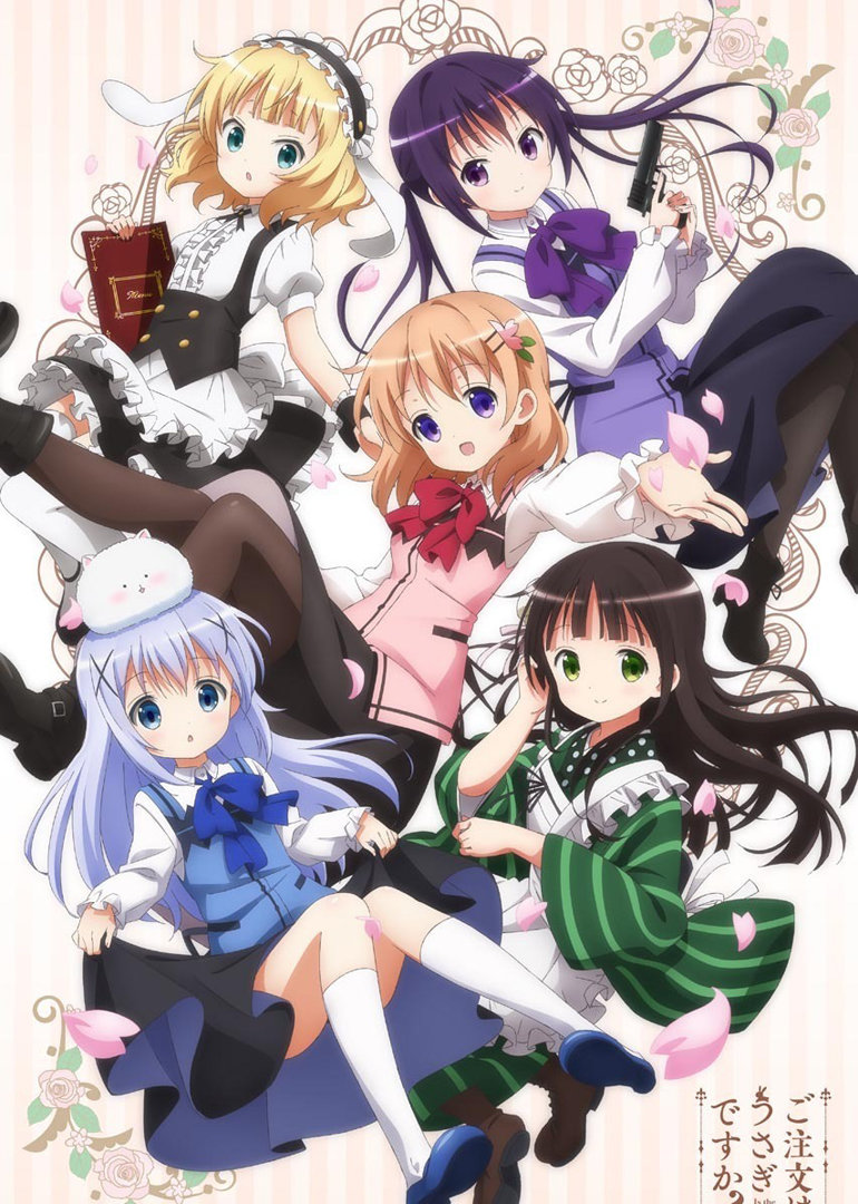 请问您今天要来点兔子吗？第一季封面图