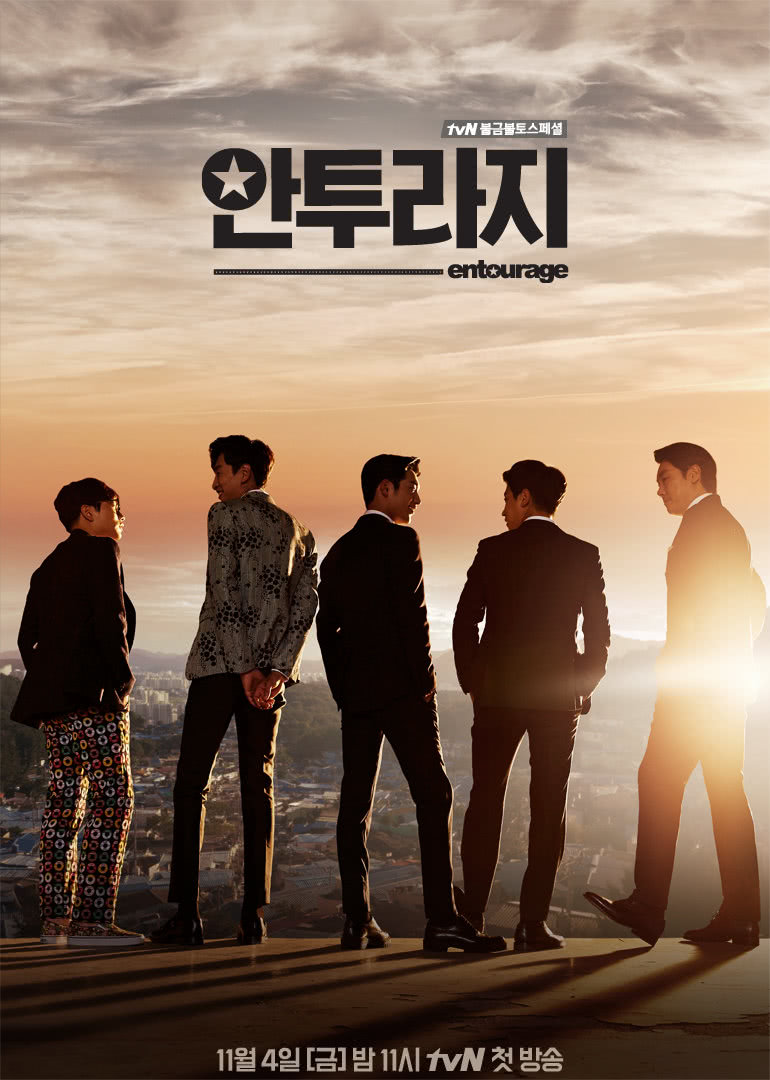 明星伙伴封面图