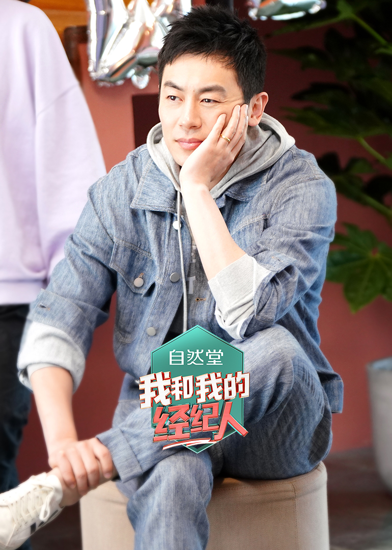 我和我的经纪人封面图
