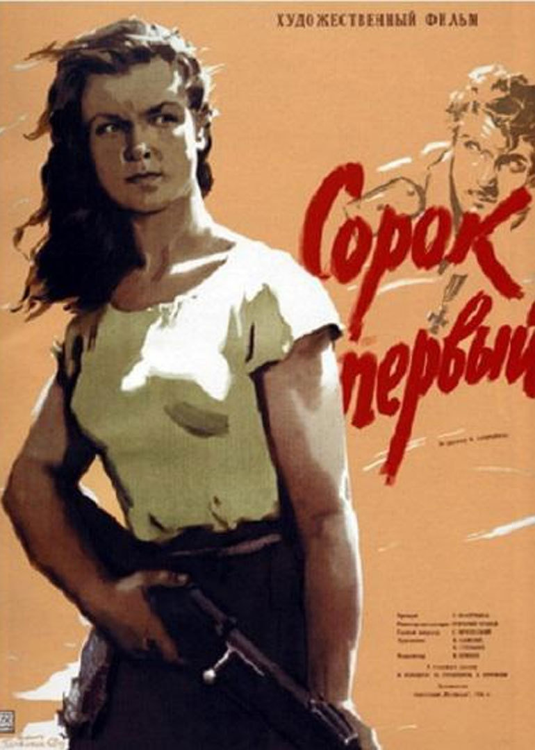 第四十一封面图