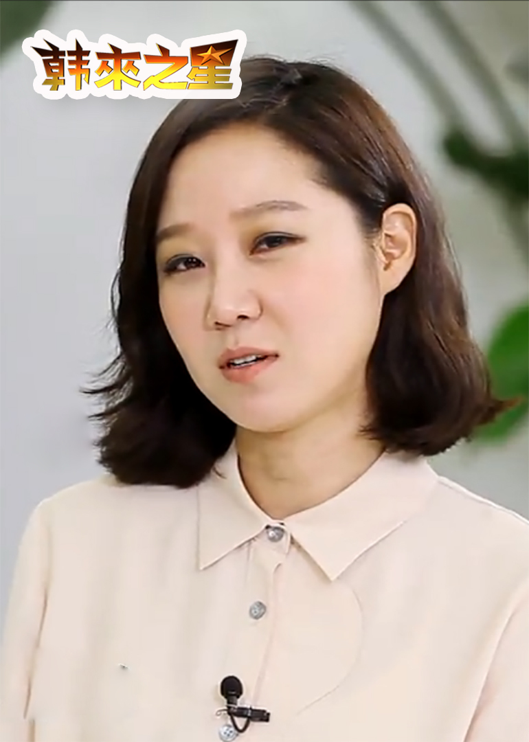 韩来之星封面图