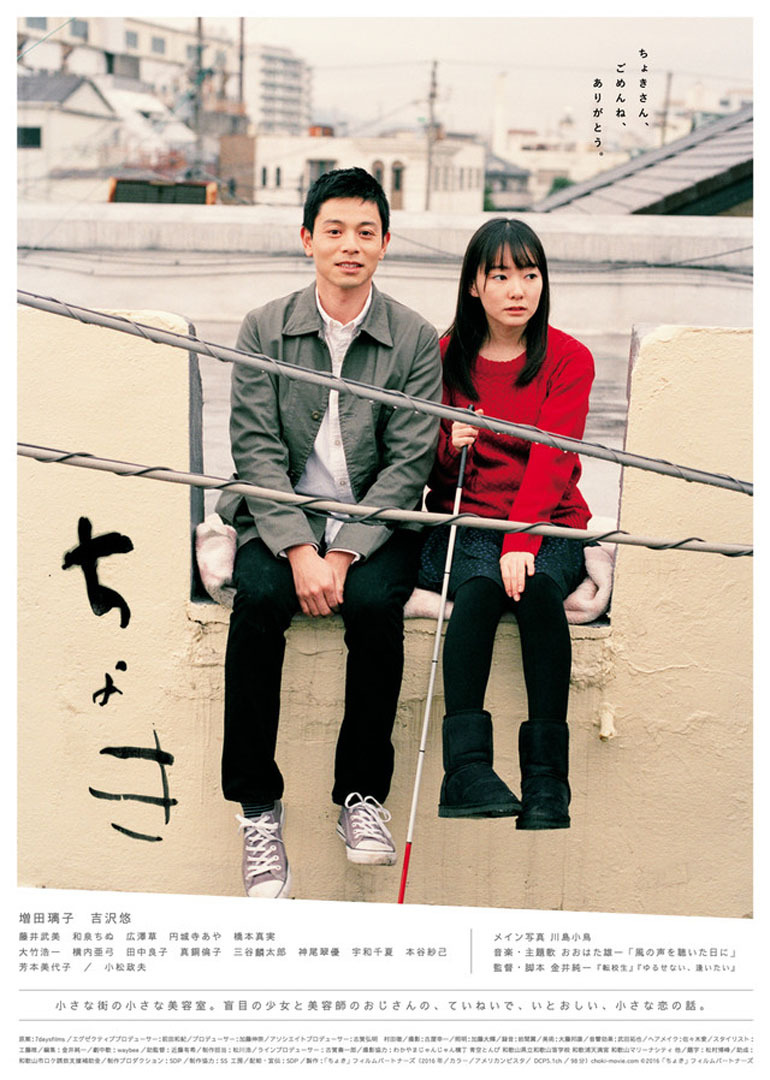 爱在街口理发店封面图