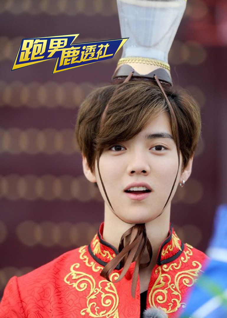 跑男鹿透社封面图