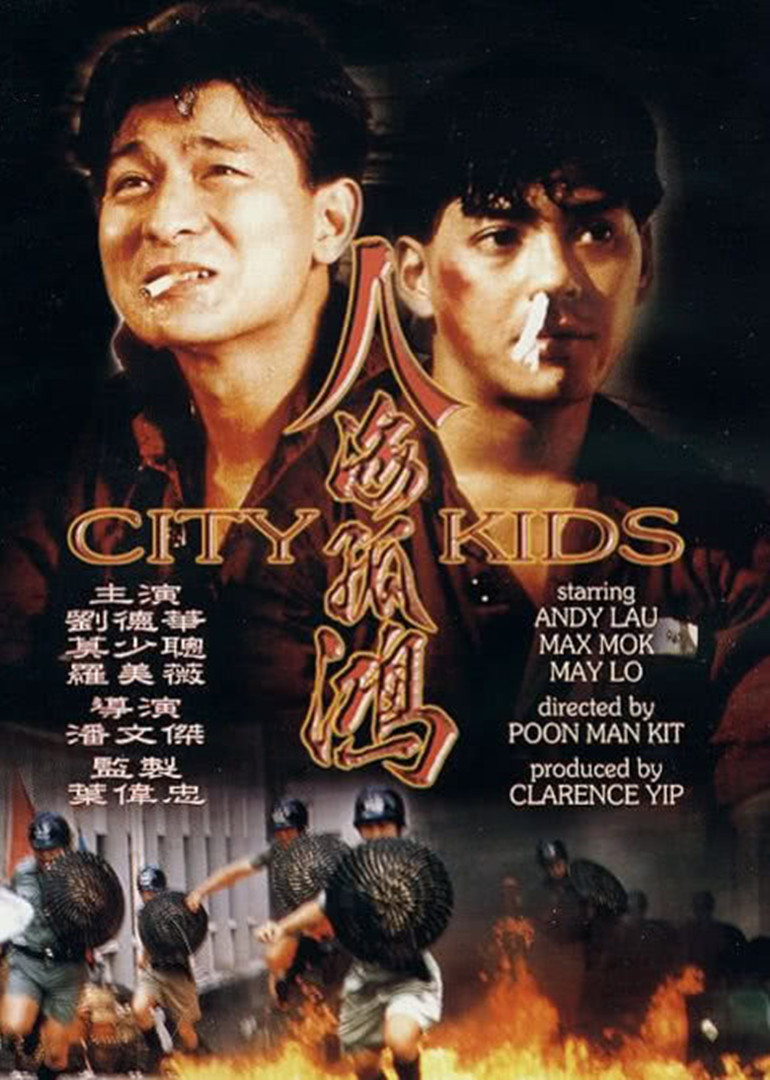 人海孤鸿封面图