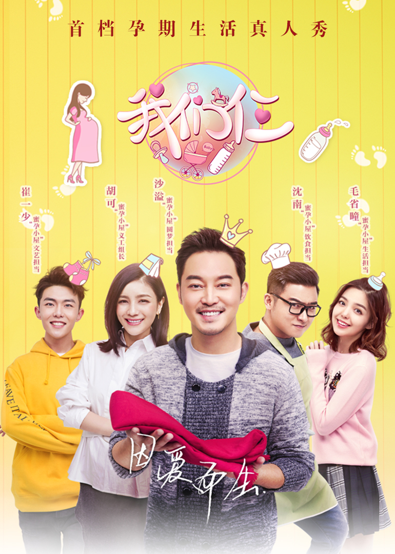 我们仨封面图