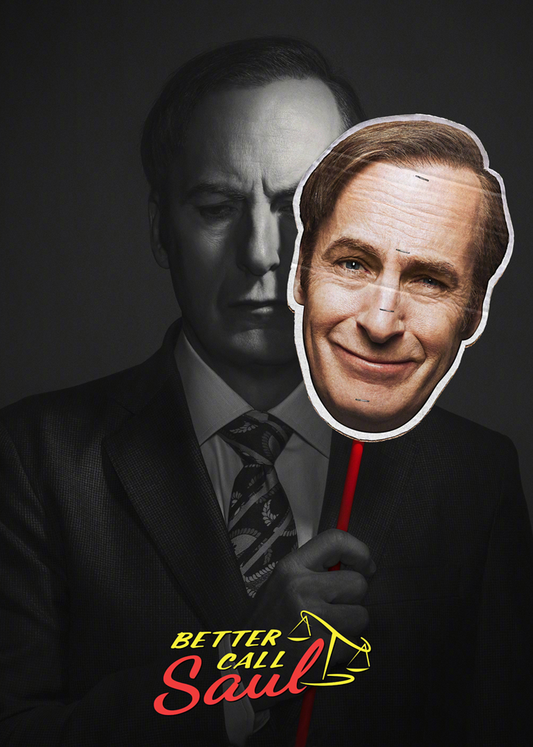 风骚律师第四季封面图