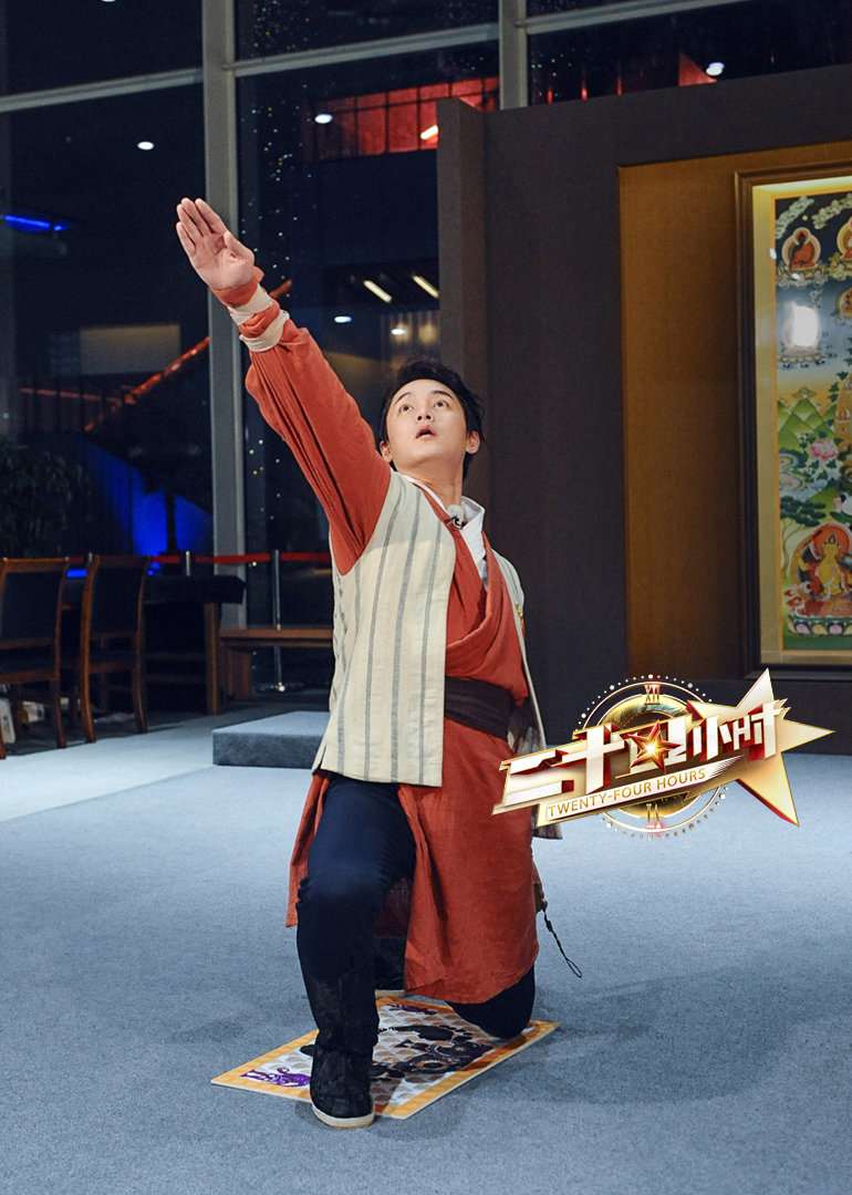 二十四小时封面图