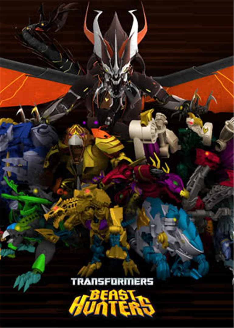 变形金刚狩魔之战封面图