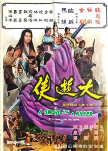 大游侠封面图
