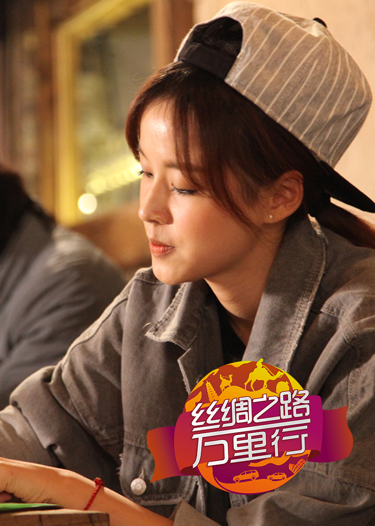 丝绸之路万里行封面图
