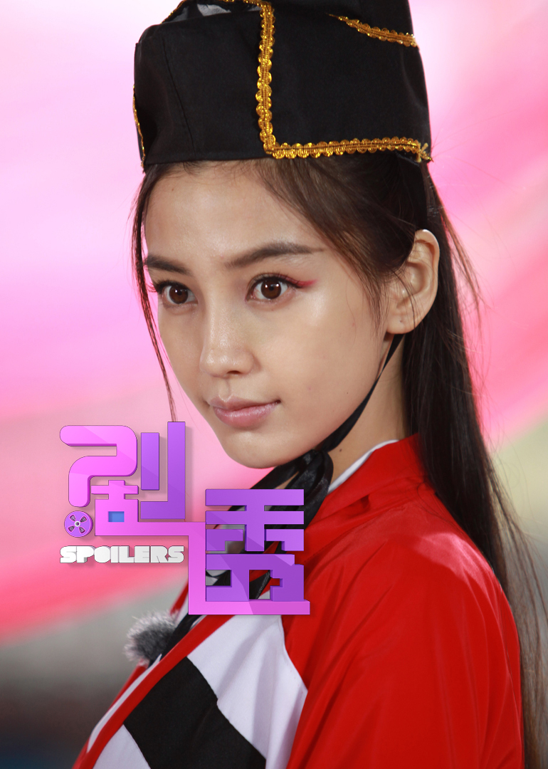 剧透之跑男封面图