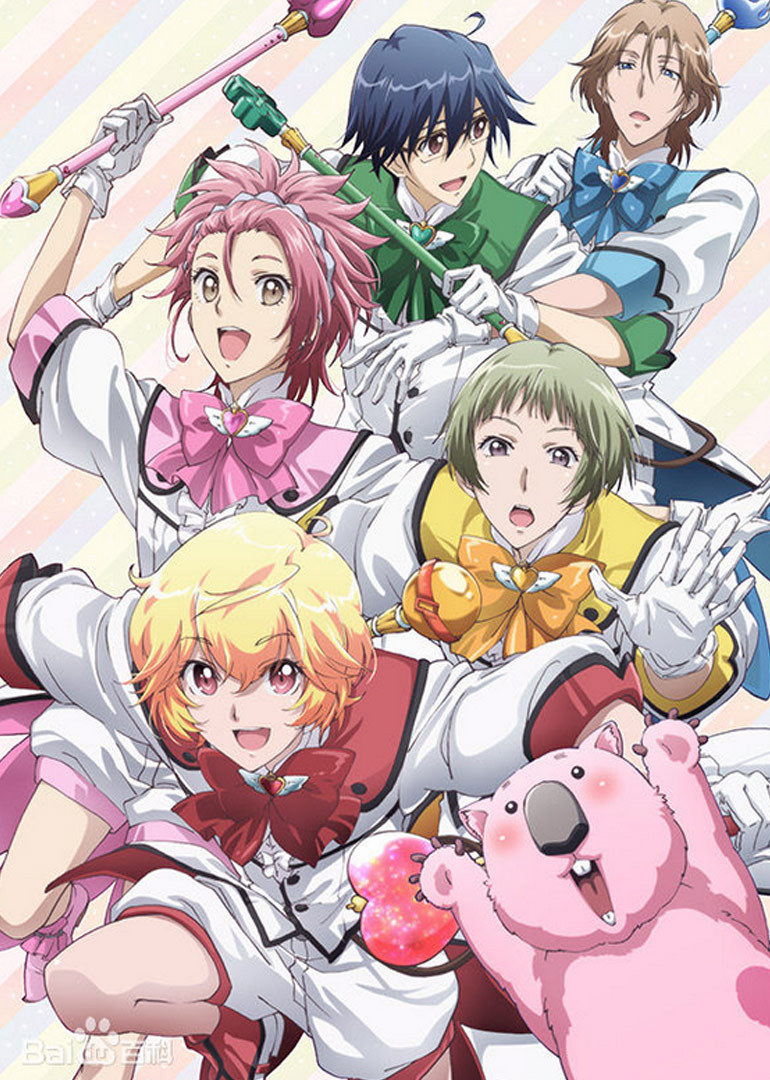 美男高校地球防卫部LOVE!封面图