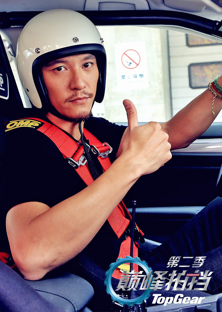 巅峰拍挡第二季封面图