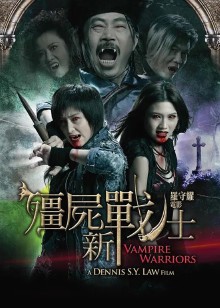 幻影新战士封面图