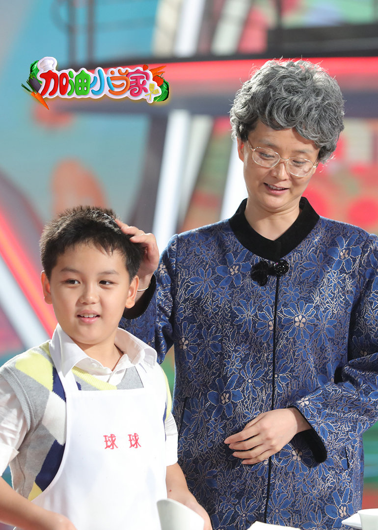 加油小当家封面图