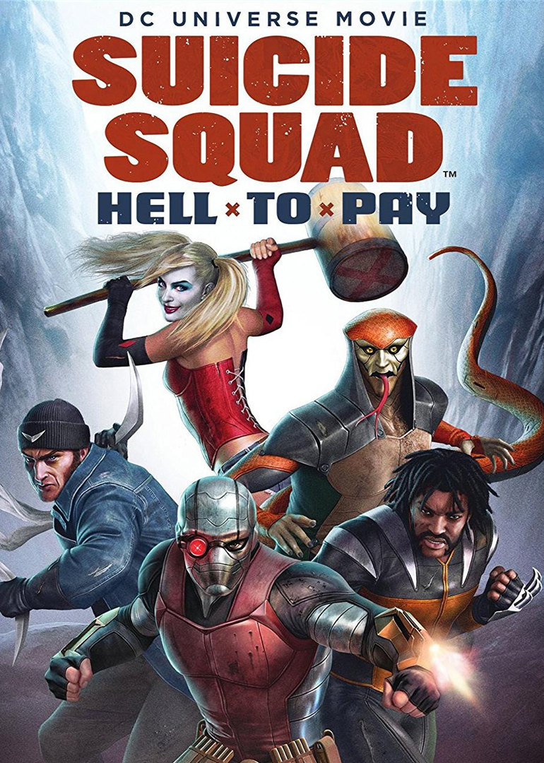 自杀小队严厉惩罚封面图