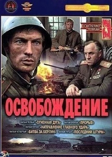 解放5最后一击封面图