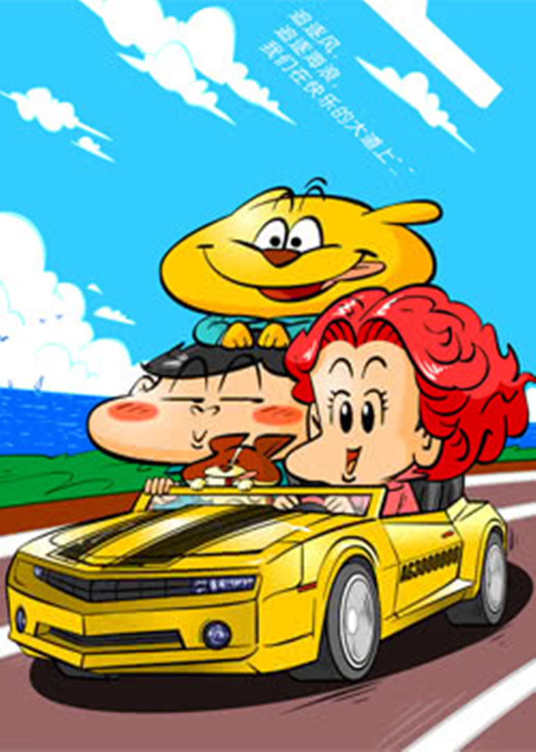 阿桂动画合集封面图