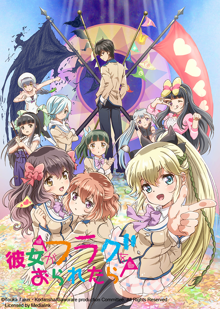 如果折断她的旗封面图