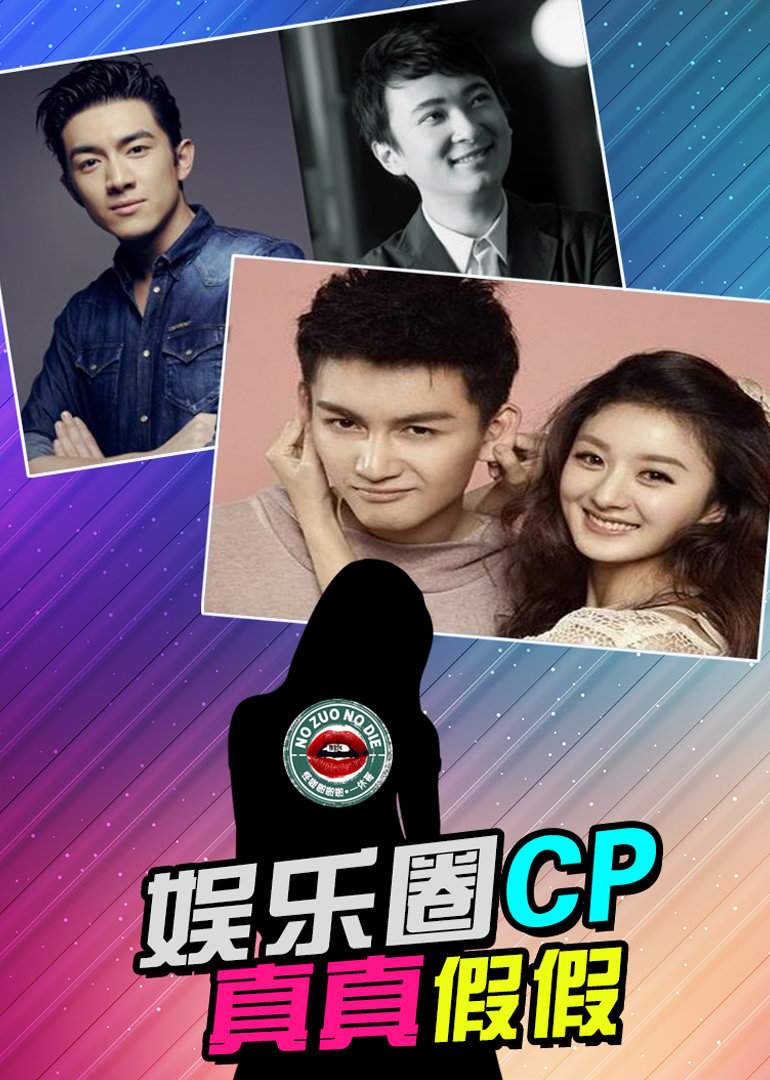 怪咖啪啪啪封面图