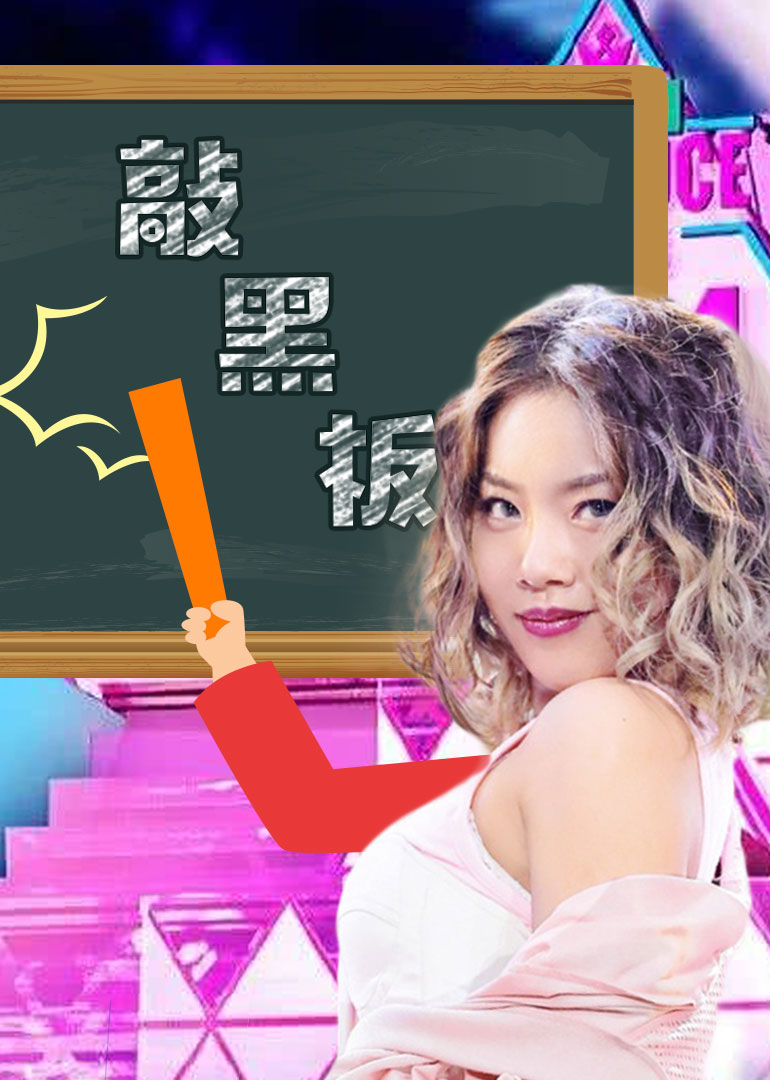 小鸡炖蘑菇第五季封面图