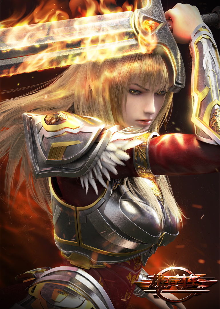 雄兵连之天河战役加长封面图