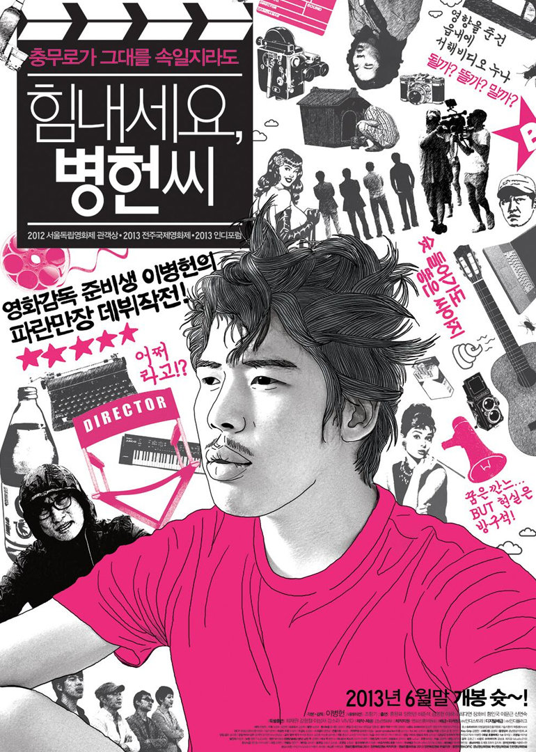 加油啊,李先生封面图