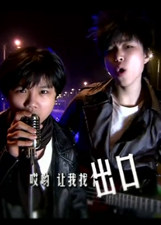 少年成长说封面图