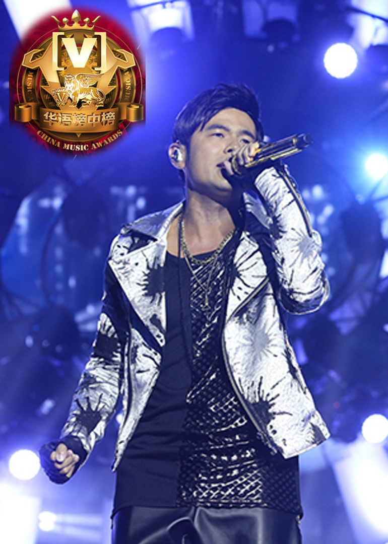 第19届全球华语榜中榜封面图