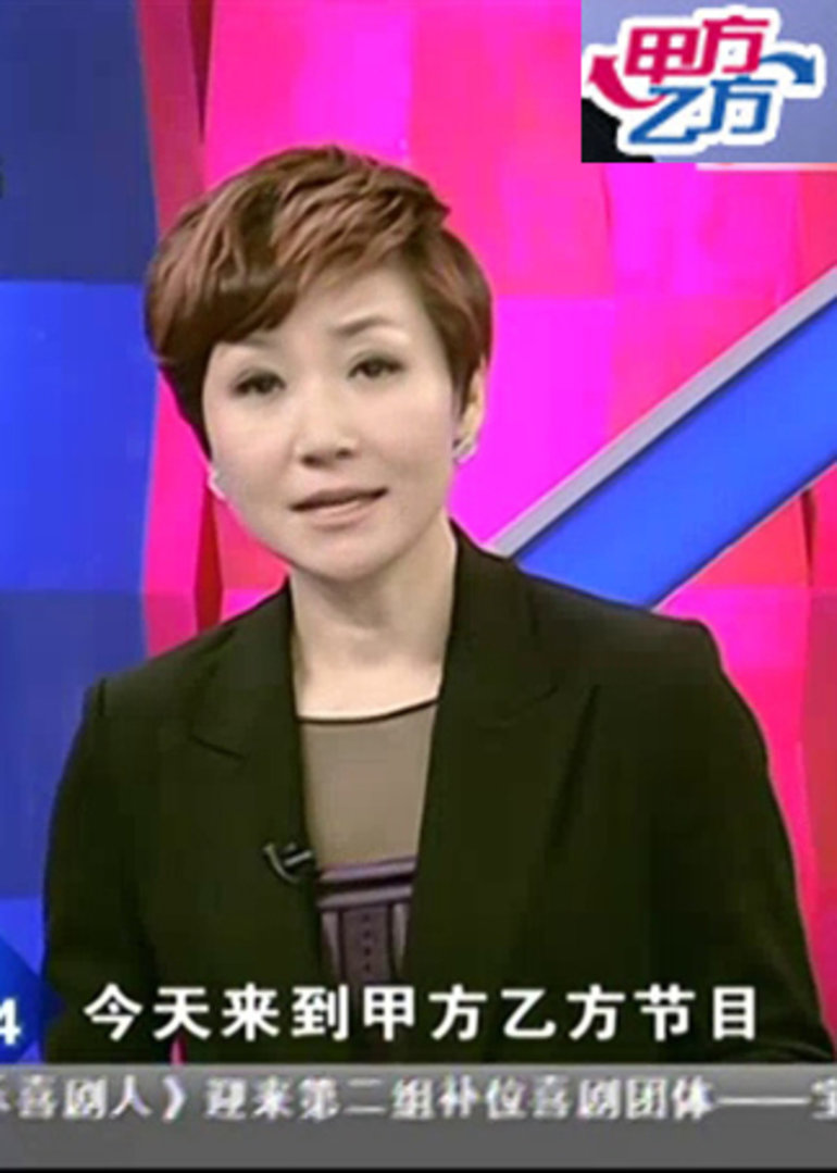 甲方乙方封面图