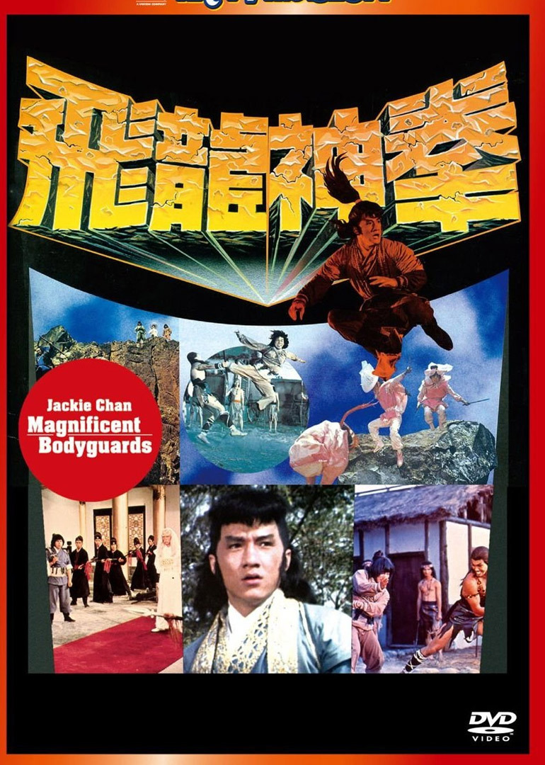 飞渡卷云山封面图